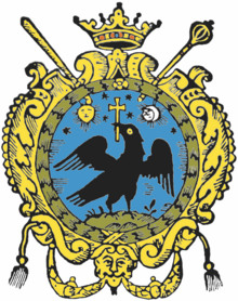 WallachianCoatOfArms1700.png