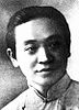 Ouyang Yuqian