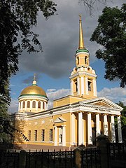 Saviour Cathedral, Dniptopetrovsk