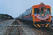 DR2800型柴連車慶祝東線鐵路拓寬通車銘牌