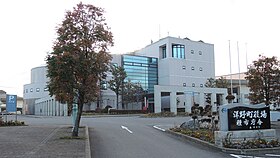 Hirono (Iwate)