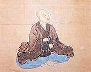 能因法師畫像 伊勢寺（日语：伊勢寺）藏