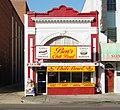 Ben's Chili Bowl Washington, D.C.