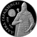 Мініятура вэрсіі ад 17:33, 10 красавіка 2009