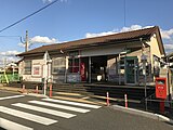 2018年3月25日まで使用されていた旧駅舎