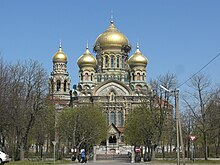 Karosta - church.jpg