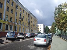 Puhachouskaya Street Minsk.jpg