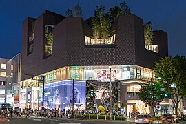 Tokyu Plaza