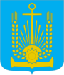 Герб[вд]