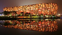 Pekingin kansallinen stadion, Herzog & de Meuron, 2008