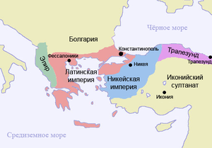 Латинская империя и окружающие территории