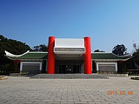 八二三戰史館