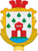 Coat of arms of Berezdiv