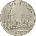 Реверс 3012-0003