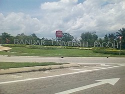 Bandar Universiti Pagoh sign