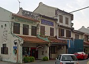 Heritage shophouses in Melaka converted into guesthouse, 2008