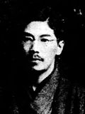 Bunkichi Tamura