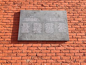 Plaque commémorative au Heysel