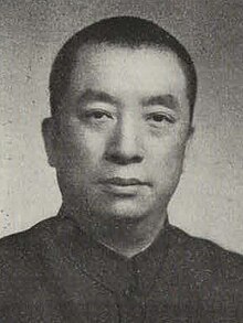 Yu Ching-tang (cropped).jpg