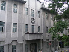 INSTITUTO SALESIANO