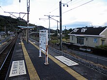 JRKyushu Nagasato Station.jpg