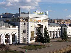 La gare de Zaliznichny à Rivne.