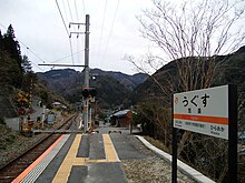 Ugusustation.jpg