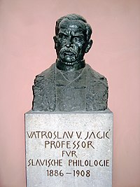 Бюст Ватраслава Ягіча ў Венскім універсітэце