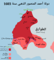 تصغير للنسخة بتاريخ 00:00، 17 يوليو 2024