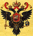 Herb czasów Elżbiety I (1742-1761)