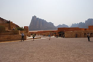 Center za obiskovalce Wadi Rum