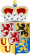 Coat of arms of Limburg