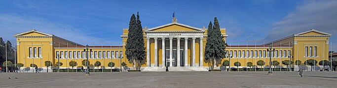 The Zappeion Megaron in Athens