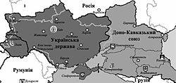 Юго-Восточный союз казачьих войск, горцев Кавказа и вольных народов степей: історичні кордони на карті