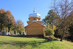 Дерев'яна церква Пр. Богородиці