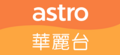 Logo Astro Wah Lai Toi (29 Sept 2003 - 1 Apr 2020)