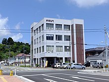 旧本店 （現在の男鹿市商工会館・オガルベとなってからの撮影）