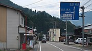 国道304号との分岐 富山県南砺市下梨