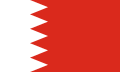 Bahrains flag