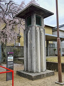 上伊福西公園のラジオ塔