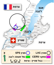 CERN MAP HEBREW.png