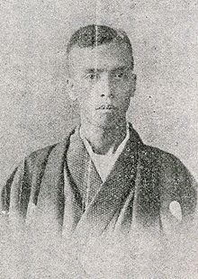 Saito Ryokuu.jpg