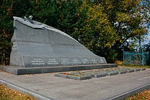 В городе Тула на Спасском кладбище установлен постамент в память о погибших