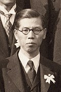 Hirokichi Nadao