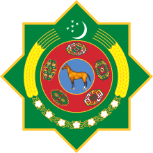 Description de l'image Coat of Arms of Turkmenistan.svg.