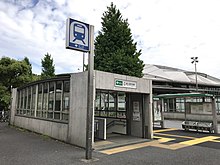 Kokuritsu-kyogijo-station-ExitA5.jpg