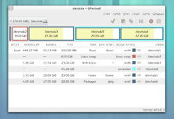 GParted 0.16.1 פועל ב־Arch Linux