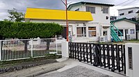 瀬戸市立原山保育園