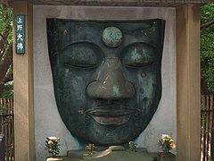 Buddha in le parco Ueno in Tōkyō