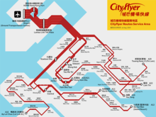 Cityflyer.png